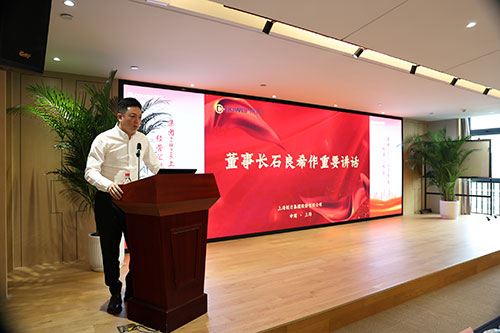 Chuangli Group Convenes H1 2025 Business Review Meeting(图22) Chuangli Group Convenes H1 2025 Business Review Meeting(图22)