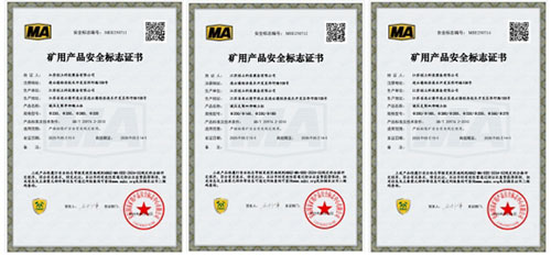Great News! Dual Certifications Drive Intelligent Manufacturing Upgrade—— Jiangsu Chuangli Technology Secures Triple Management System Certifications and National Mining Product Safety Certification(图2)