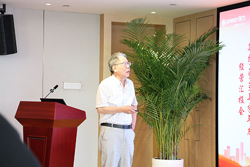 Chuangli Group провела аналитическое совещание по операционной деятельности за первое полугодие 2025 года(图12)