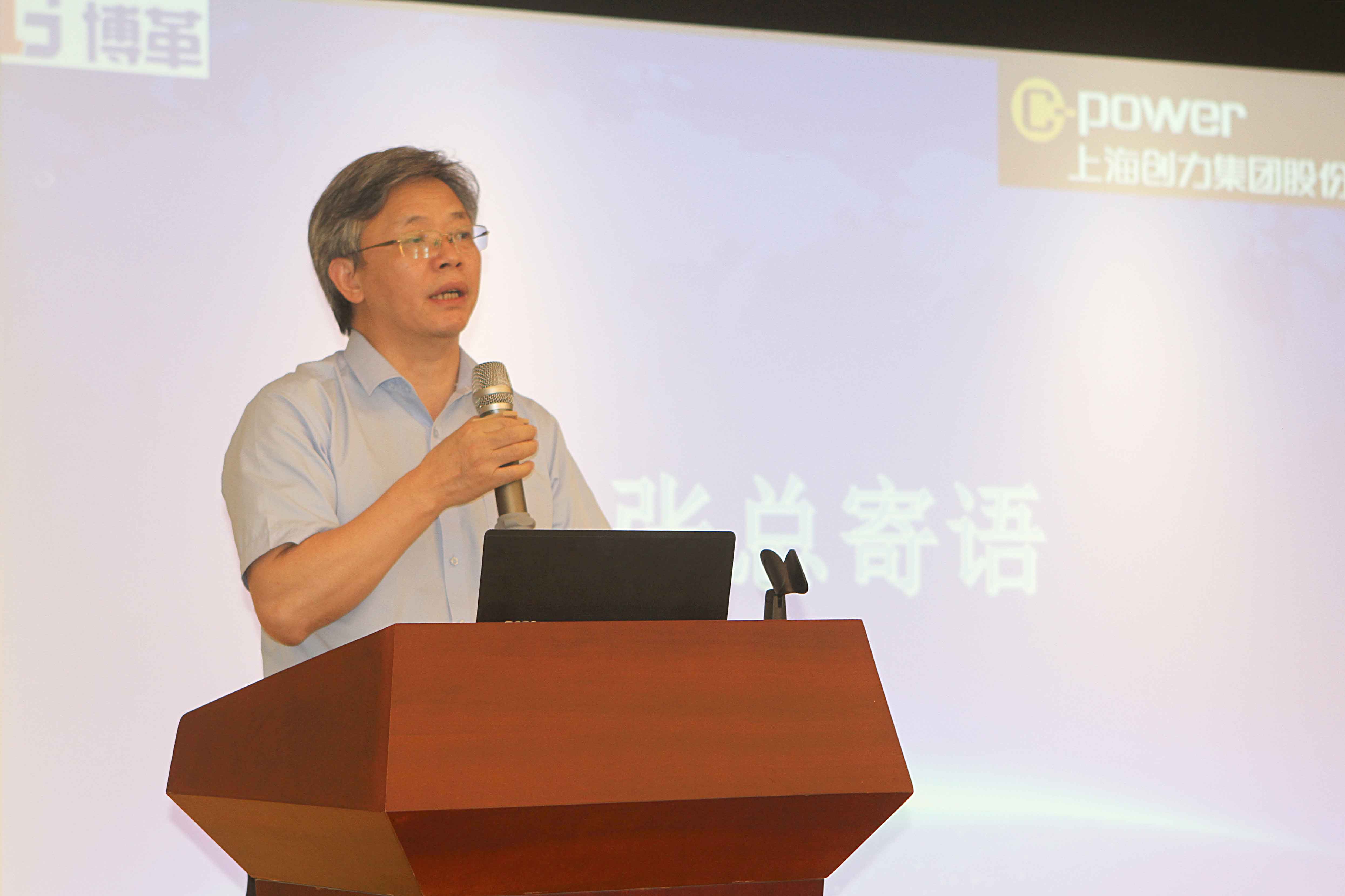 摩斯国际集团举行精益管理项目启动大会(图4)