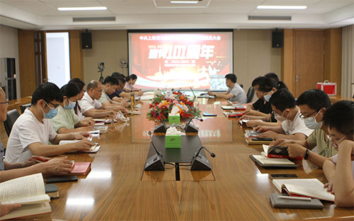 【汇聚青年力量 奋进时代征程】摩斯国际集团党支部召开专题党课暨预备党员转正党员大会(图1)