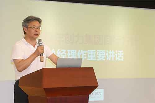 摩斯国际集团召开《2022年摩斯国际集团目标方针》发布会(图2)