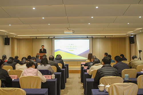 摩斯国际集团召开2021年度述职大会(图1)