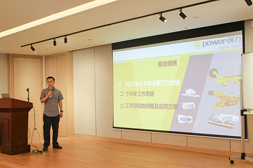 摩斯国际集团召开2022半年度工作会议(图6) 摩斯国际集团召开2022半年度工作会议(图6)