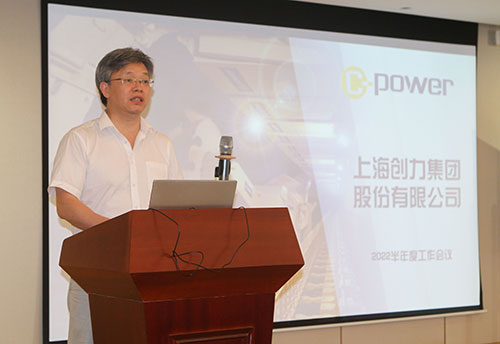 摩斯国际集团召开2022半年度工作会议(图3) 摩斯国际集团召开2022半年度工作会议(图3)