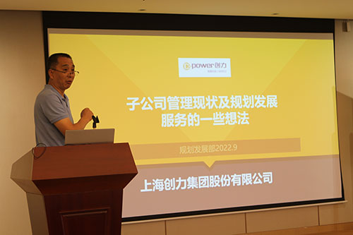 摩斯国际集团召开2022半年度工作会议(图7) 摩斯国际集团召开2022半年度工作会议(图7)