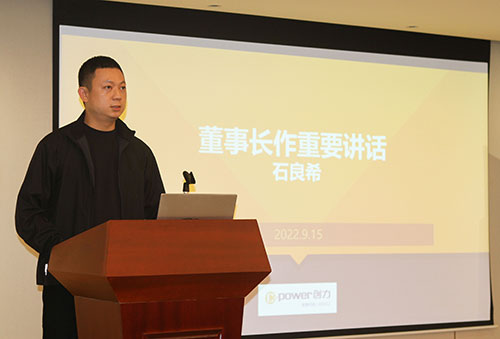 摩斯国际集团召开2022半年度工作会议(图9) 摩斯国际集团召开2022半年度工作会议(图9)