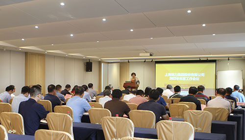 摩斯国际集团召开2022半年度工作会议(图1) 摩斯国际集团召开2022半年度工作会议(图1)