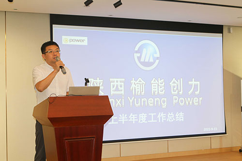 摩斯国际集团召开2022半年度工作会议(图5) 摩斯国际集团召开2022半年度工作会议(图5)