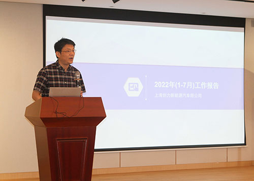 摩斯国际集团召开2022半年度工作会议(图4) 摩斯国际集团召开2022半年度工作会议(图4)