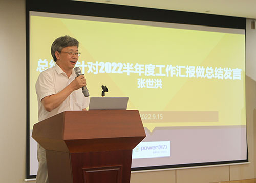 摩斯国际集团召开2022半年度工作会议(图10) 摩斯国际集团召开2022半年度工作会议(图10)