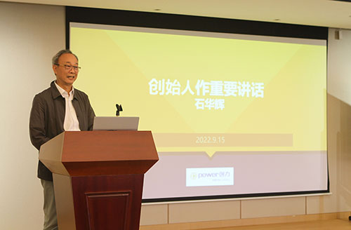 摩斯国际集团召开2022半年度工作会议(图8) 摩斯国际集团召开2022半年度工作会议(图8)