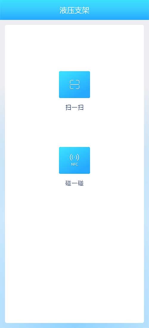 【创新摩斯国际系列之高端智造专题】鸿蒙APP在智能矿山设备中的使用(图4)