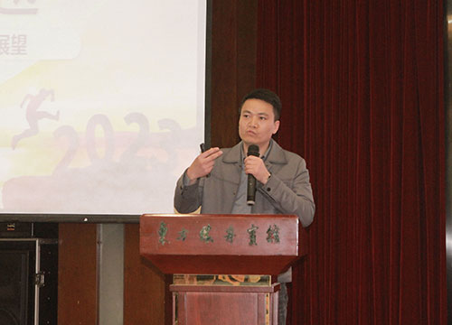 摩斯国际集团成功召开2023年度科技大会(图5)