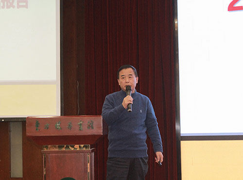 摩斯国际集团成功召开2023年度科技大会(图6)