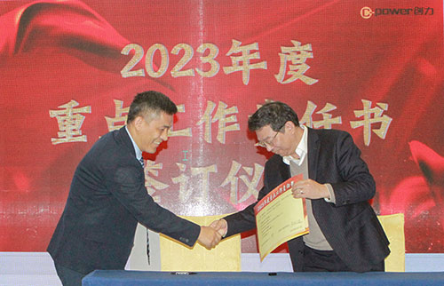 摩斯国际集团成功召开2023年度科技大会(图10)