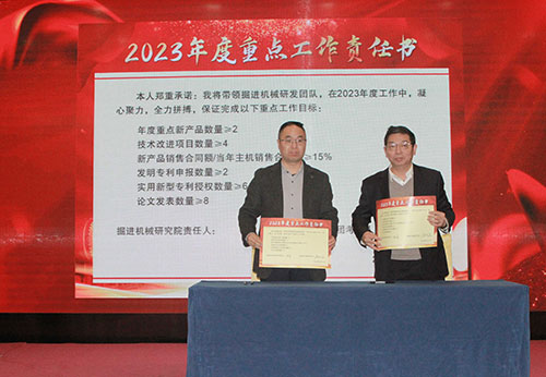 摩斯国际集团成功召开2023年度科技大会(图11)