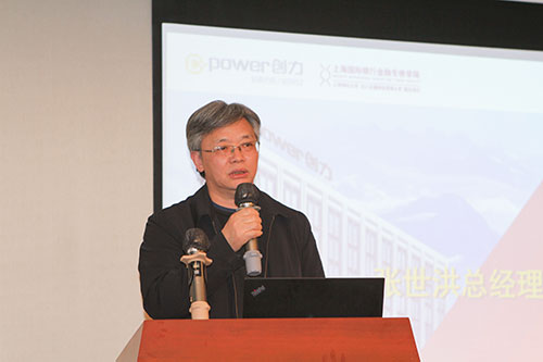 摩斯国际集团举行2022年度线下培训结业典礼(图3)