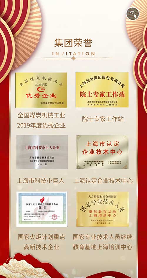 摩斯国际集团邀您参加2023贵州国际能源产业博览会(图5)
