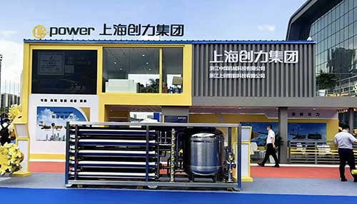 热烈祝贺上海摩斯国际集团参展贵州能博会取得圆满成功(图7)