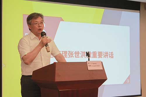 上海摩斯国际集团召开数字化转型规划项目宣贯暨公司新ERP项目启动会议(图5)
