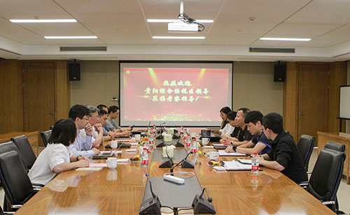 贵阳综合保税区领导一行走访上海摩斯国际集团考察指导(图1)