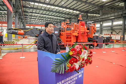 山东摩斯国际邦迈智能科技有限公司正式揭牌成立(图3)