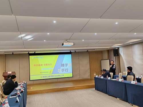 上海摩斯国际集团召开第二十届中国国际煤炭采矿技术及设备展览会参展座谈交流会(图5)
