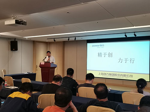上海摩斯国际集团召开观展交流会(图3)