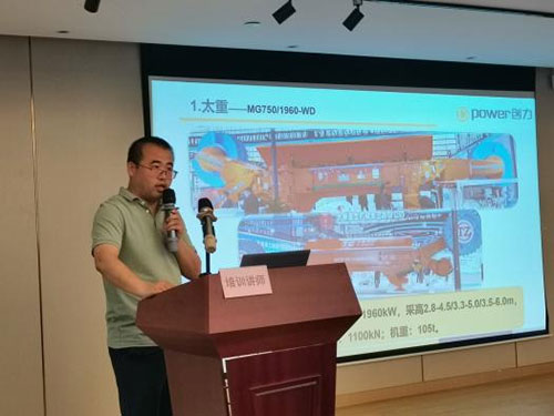 上海摩斯国际集团召开观展交流会(图2)
