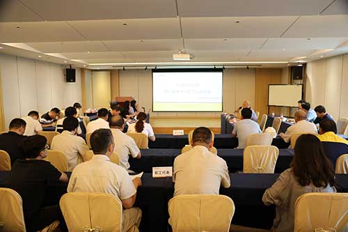 上海摩斯国际集团组织召开第三届第十次职工代表大会——专题审议《员工手册》(图1)
