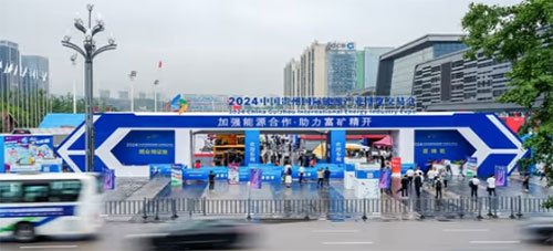 实力彰显！上海摩斯国际集团参展贵州国际能源产业博览交易会取得圆满成功(图1)