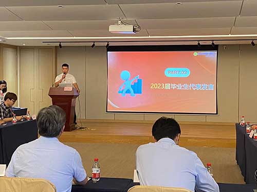 启航新程 筑梦未来 | 上海摩斯国际集团召开迎新欢迎会暨培训启动会(图2)