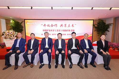 【开放合作 共享未来】上海摩斯国际集团院士工作站等揭牌仪式圆满结束(图13)