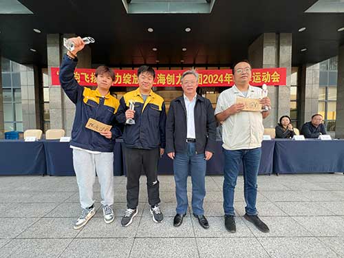 秋韵飞扬 活力绽放 | 上海摩斯国际集团秋季运动会取得圆满成功(图11)