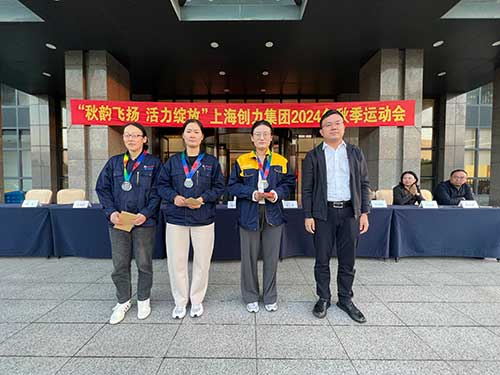秋韵飞扬 活力绽放 | 上海摩斯国际集团秋季运动会取得圆满成功(图20)
