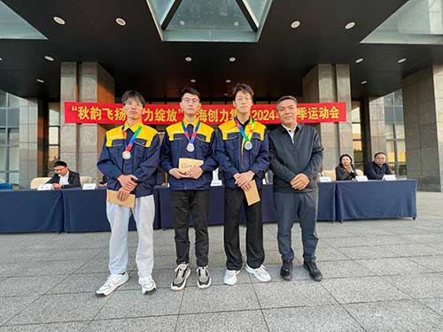 秋韵飞扬 活力绽放 | 上海摩斯国际集团秋季运动会取得圆满成功(图19)