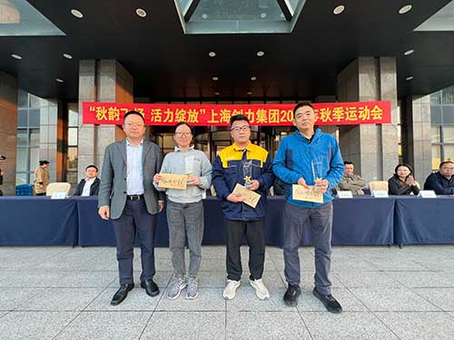 秋韵飞扬 活力绽放 | 上海摩斯国际集团秋季运动会取得圆满成功(图18)