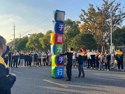 秋韵飞扬 活力绽放 | 上海摩斯国际集团秋季运动会取得圆满成功(图10)