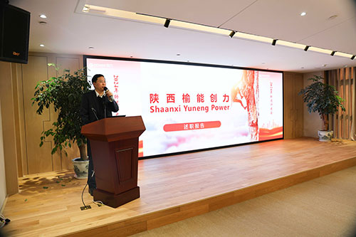 上海摩斯国际集团顺利召开2024年度述职大会(图12)