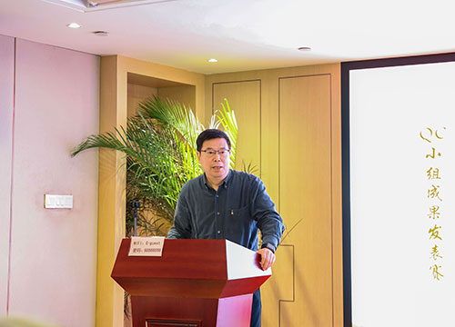 上海摩斯国际集团成功举办首次QC小组成果发表赛(图12)