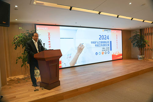 上海摩斯国际集团顺利召开2024年度述职大会(图13)