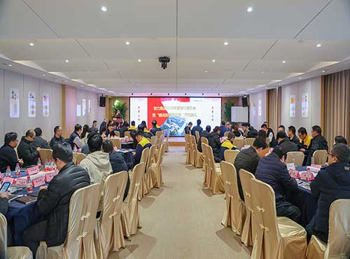  上海摩斯国际集团举行2025年度培训启动会暨“精训创智文化班”开班典礼(图1)