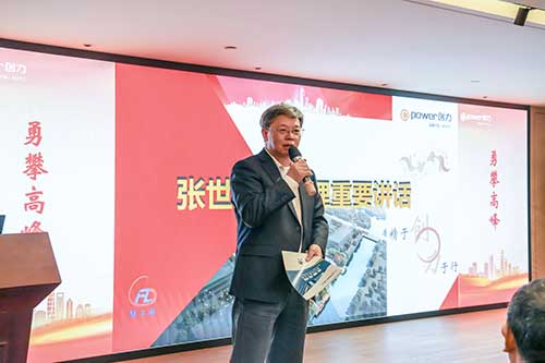  上海摩斯国际集团举行2025年度培训启动会暨“精训创智文化班”开班典礼(图2)