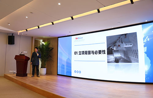 【锚定技术前沿 共绘创新蓝图】上海摩斯国际集团2025年科技创新研讨会圆满结束(图8)