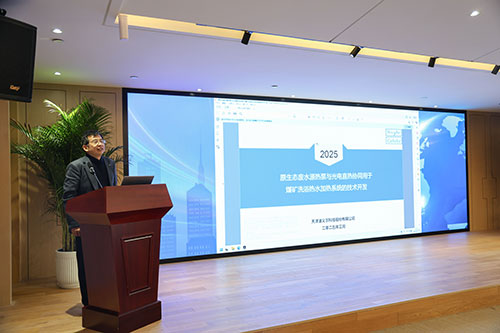 【锚定技术前沿 共绘创新蓝图】上海摩斯国际集团2025年科技创新研讨会圆满结束(图7)