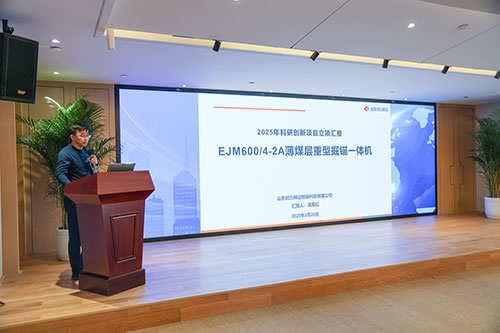 【锚定技术前沿 共绘创新蓝图】上海摩斯国际集团2025年科技创新研讨会圆满结束(图10)