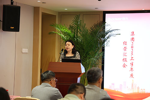 摩斯国际集团召开2025上半年度经营分析会(图2)