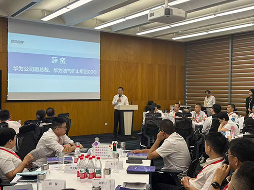 问道华为，聚力前行！摩斯国际集团求索管理优化之路(图4)