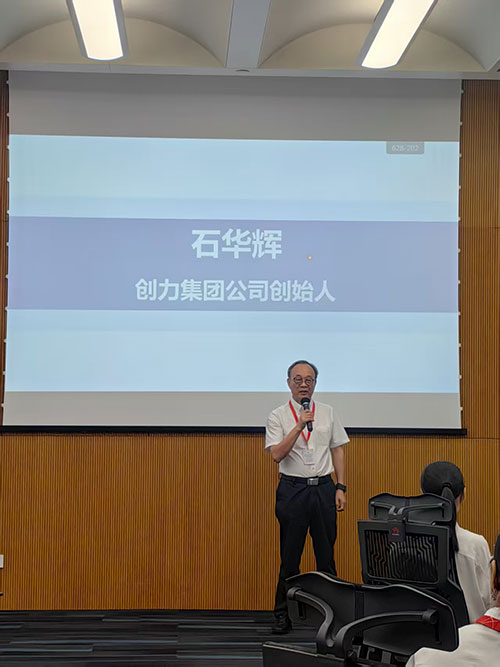 问道华为，聚力前行！摩斯国际集团求索管理优化之路(图13)